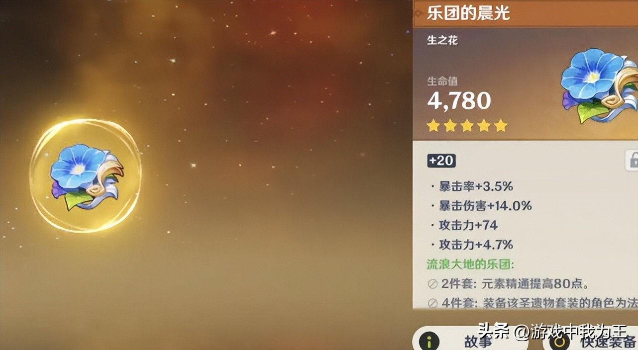 原神辅助外挂_原神辅助角色推荐_班尼特行秋强度对比