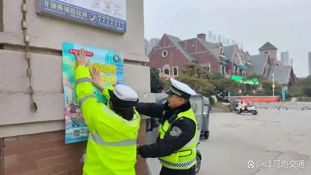 冬季道路交通安全管理_周口交警整治行动_违章高发城市治理