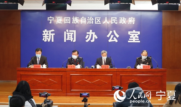 宁夏应对疫情新闻发布会：财政支出保障民生，缓解市县困难