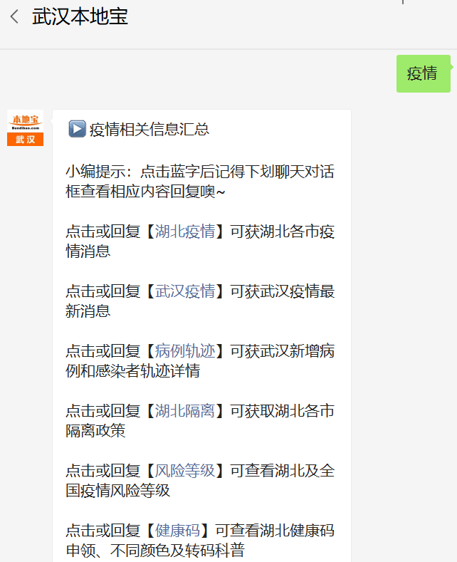 6月7日全国新增确诊病例67例，含境外输入23例本土44例