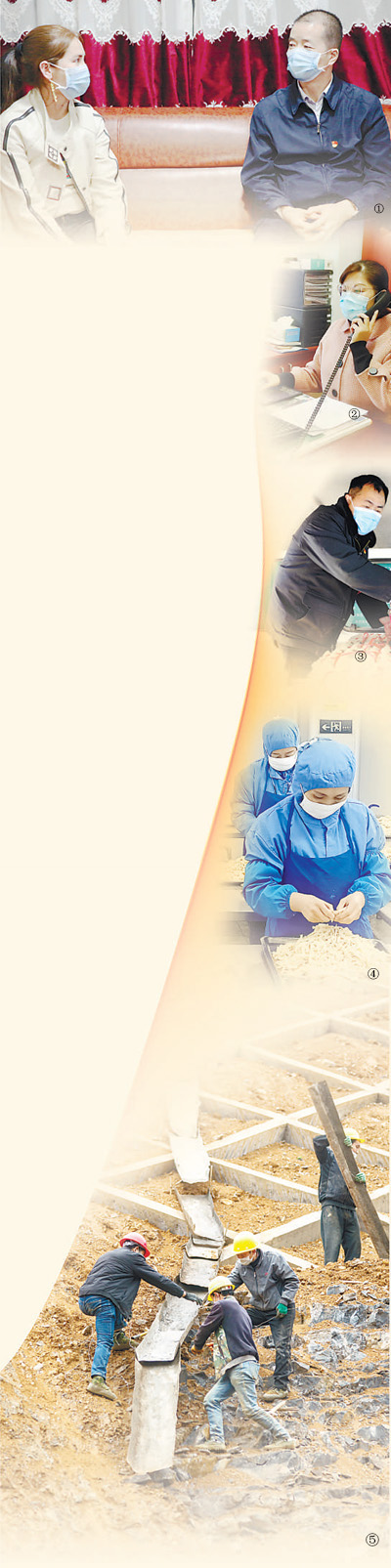 决战决胜脱贫攻坚：克服疫情影响，多举措夺取全面胜利