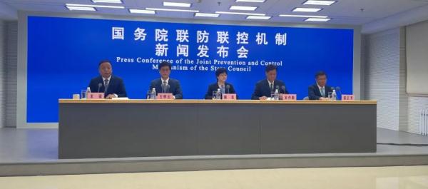 国务院联防联控机制发布会介绍疫情防控及端午出行提示