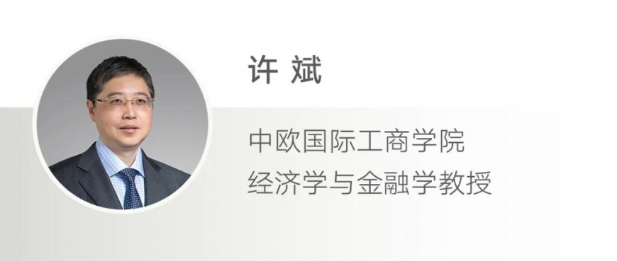 疫情下企业生存破局之道，中欧教授支招与政策助力全在这了