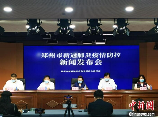 郑州完成疫情流调报告，绘制轨迹图及疫情传播链图谱