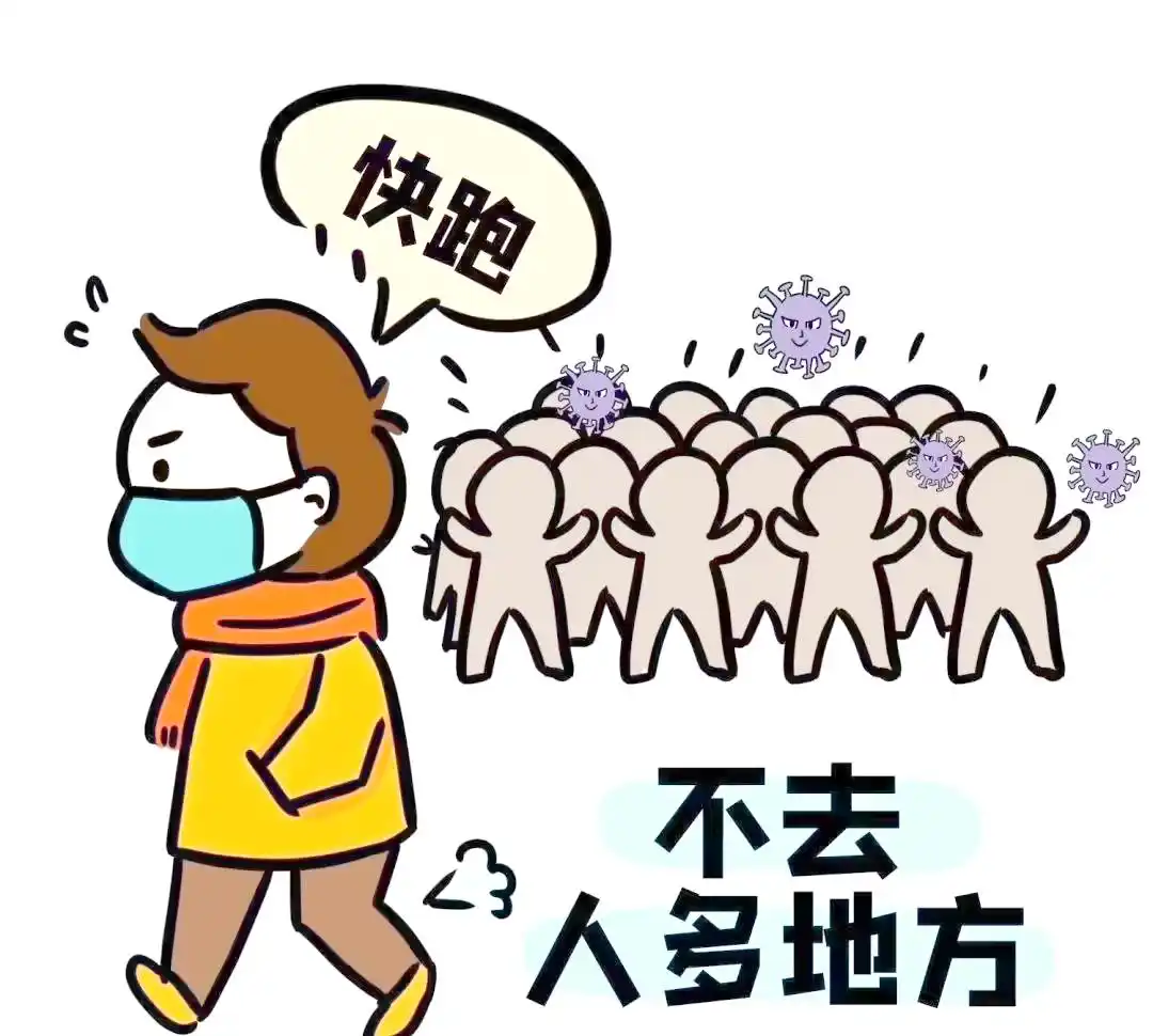 疫情防控指南_科学防控措施_疫情防控指南