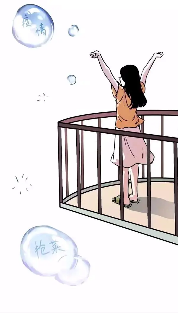 疫情下生活巨变，经济受创，人们面临崩溃与诸多难题