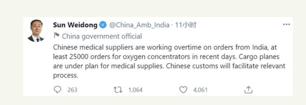 疫情爆发_印度疫情现状_印度医疗资源短缺