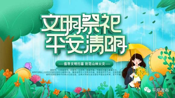 疫情疫苗_新冠疫苗预约 微信预约平台 各地疫苗接种预约方式