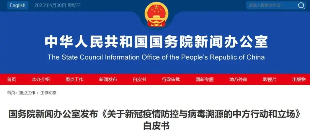 新冠病毒溯源指向美国_美国生物实验室新冠病毒事故_疫情溯源