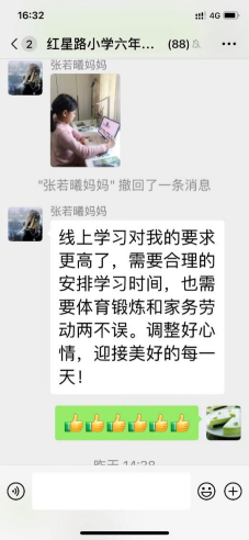 远离手机健康学习生活_疫情下的生活_抵制手机沉迷养成良好学习习惯