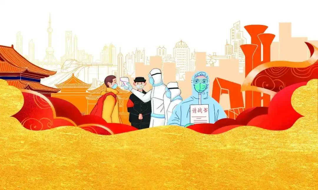 疫情防控基层治理问题_疫情应对_基层治理能力短板分析