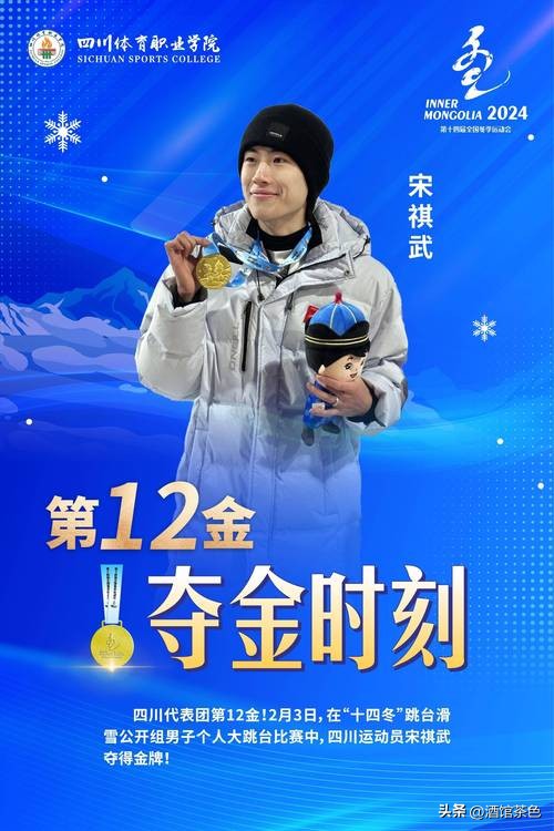 冬奥会影响力_冬奥会竞技突破_冬奥会全民冰雪运动