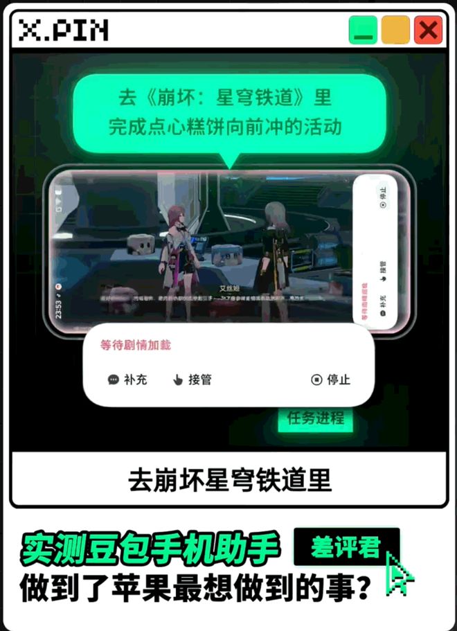 辅助外挂法律责任_游戏代打法律风险_AI智能体游戏辅助