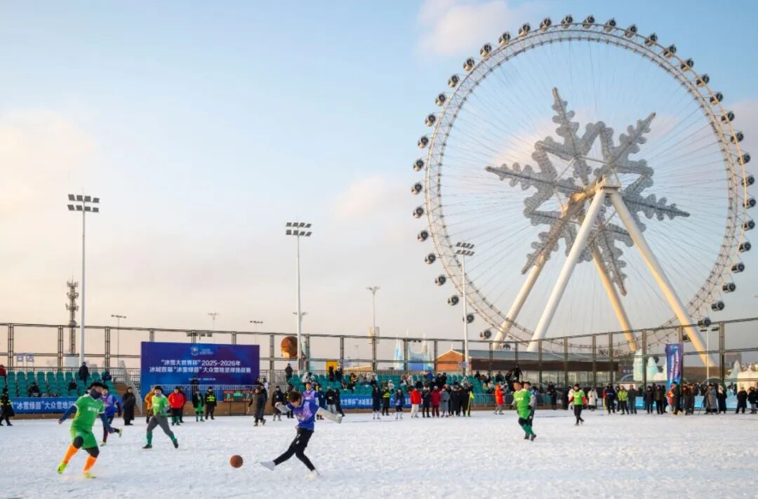 冬奥会举办城市_米兰冬奥会_北京冬奥遗产转化