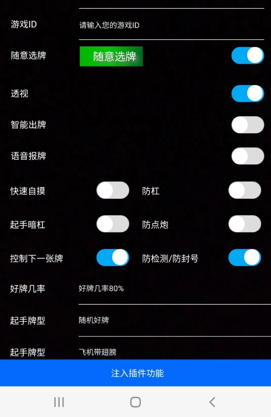 游戏辅助诈骗步骤_透视穿墙辅助外挂_游戏诈骗五大步骤详解