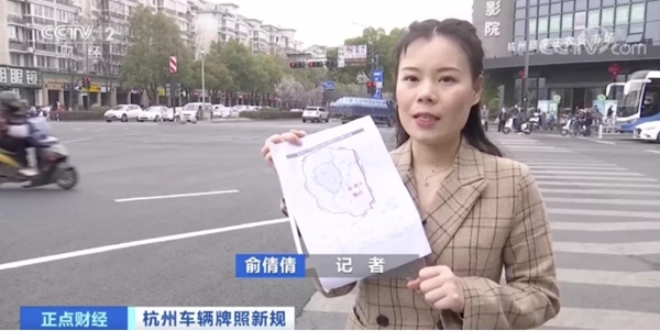 限号限行历史_杭州市限牌限行新政 浙A区域号牌线上申请 摇号人数近百万