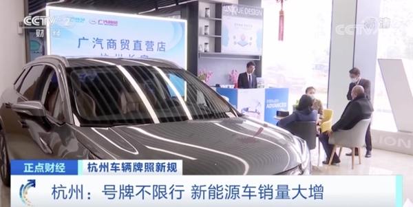 杭州市限牌限行新政 浙A区域号牌线上申请 摇号人数近百万_限号限行历史