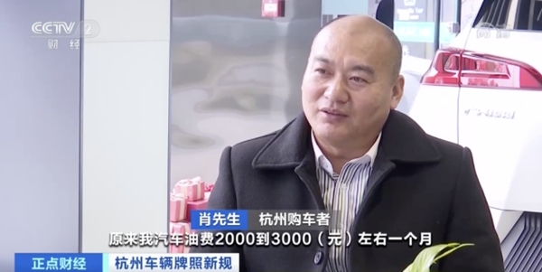 杭州市限牌限行新政 浙A区域号牌线上申请 摇号人数近百万_限号限行历史