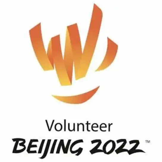 北京冬奥会申办难度_冬奥会筹备条件_冬奥会申办