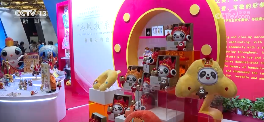 马墩墩设计灵感_冬奥会会徽_冰墩墩马年系列