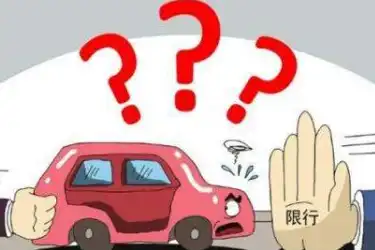 长春限行处罚标准_长春限行罚款扣分_限号限行处罚