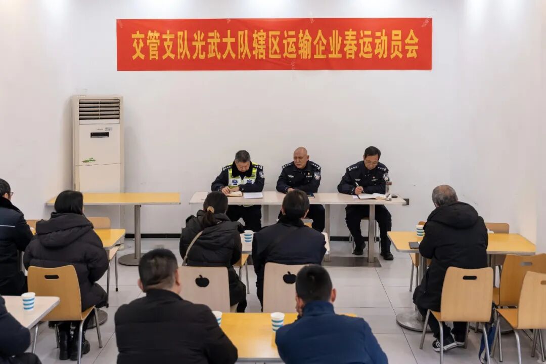 春运交通安全宣传_预防道路交通事故_违章安全教育