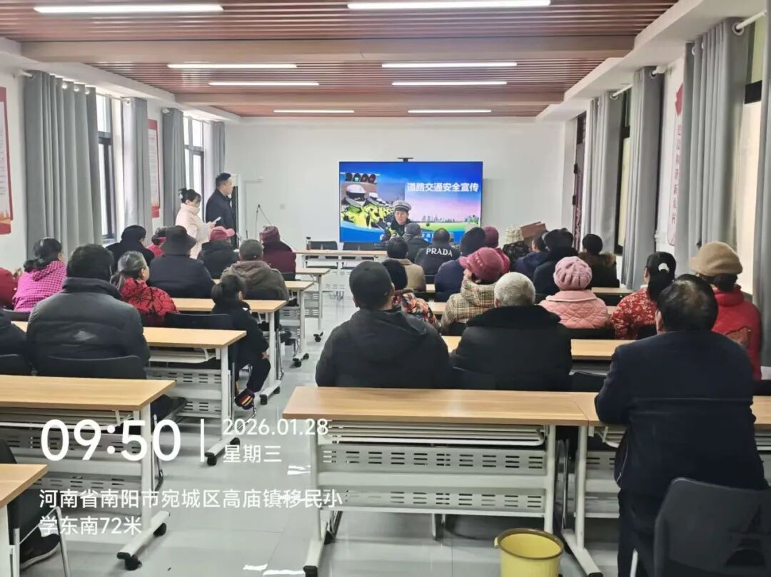 预防道路交通事故_春运交通安全宣传_违章安全教育