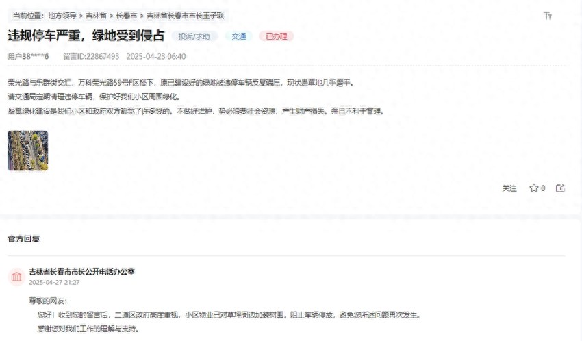 长春小区停车秩序管理_违章停车_长春违规停车问题