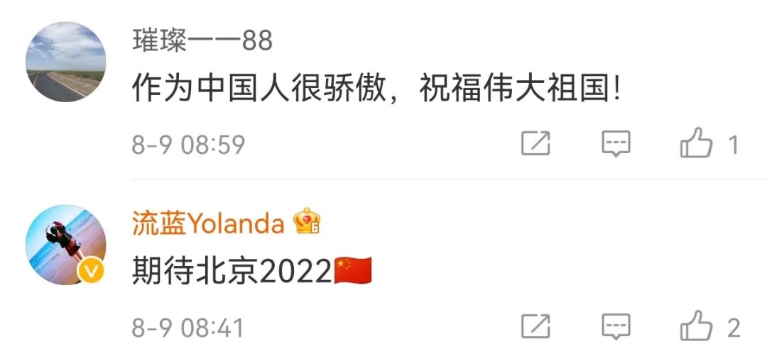 2022年北京冬奥会竞赛场馆_北京冬奥会会徽冬梦解读_冬奥会举办时间