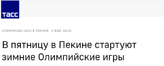 CNN报道北京冬奥会_北京冬奥会开幕式_冬奥会开幕式