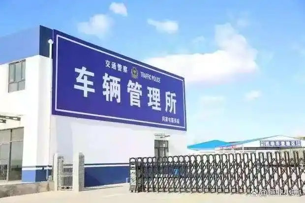 北京小客车指标调控政策_新能源指标家庭优先配置_限号限行未来规划