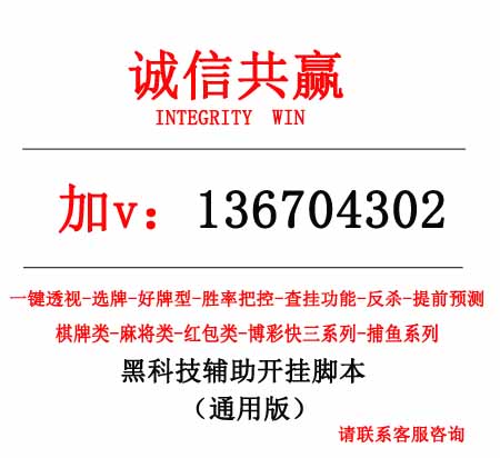 qq家园守卫战辅助外挂_游戏开挂辅助器_游戏辅助外挂